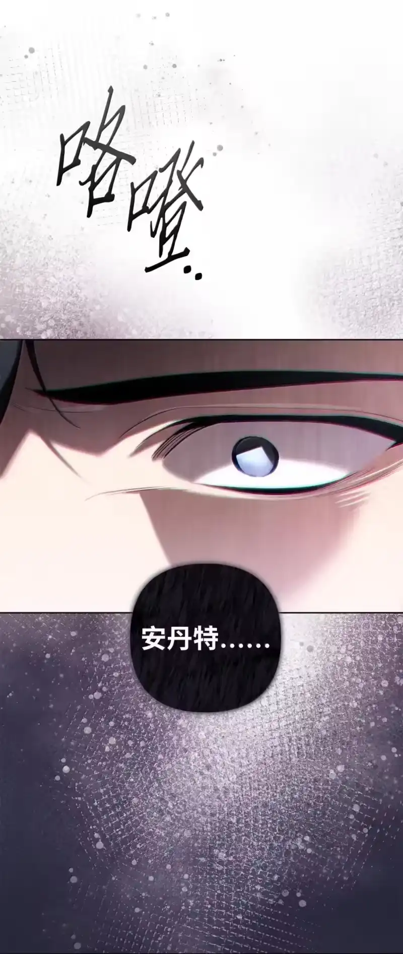甜蜜的S级向导_h 53 “对不起” 第28页