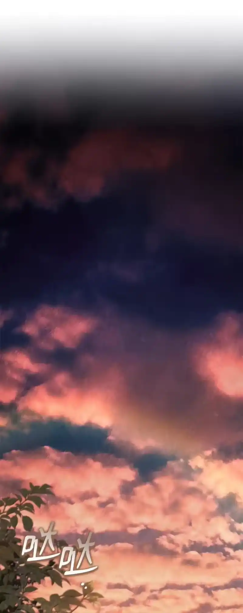 甜蜜的S级向导_h 53 “对不起” 第32页