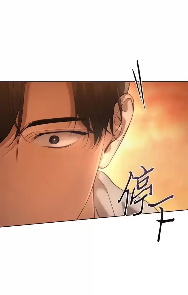 甜蜜的S级向导_h 53 “对不起” 第34页