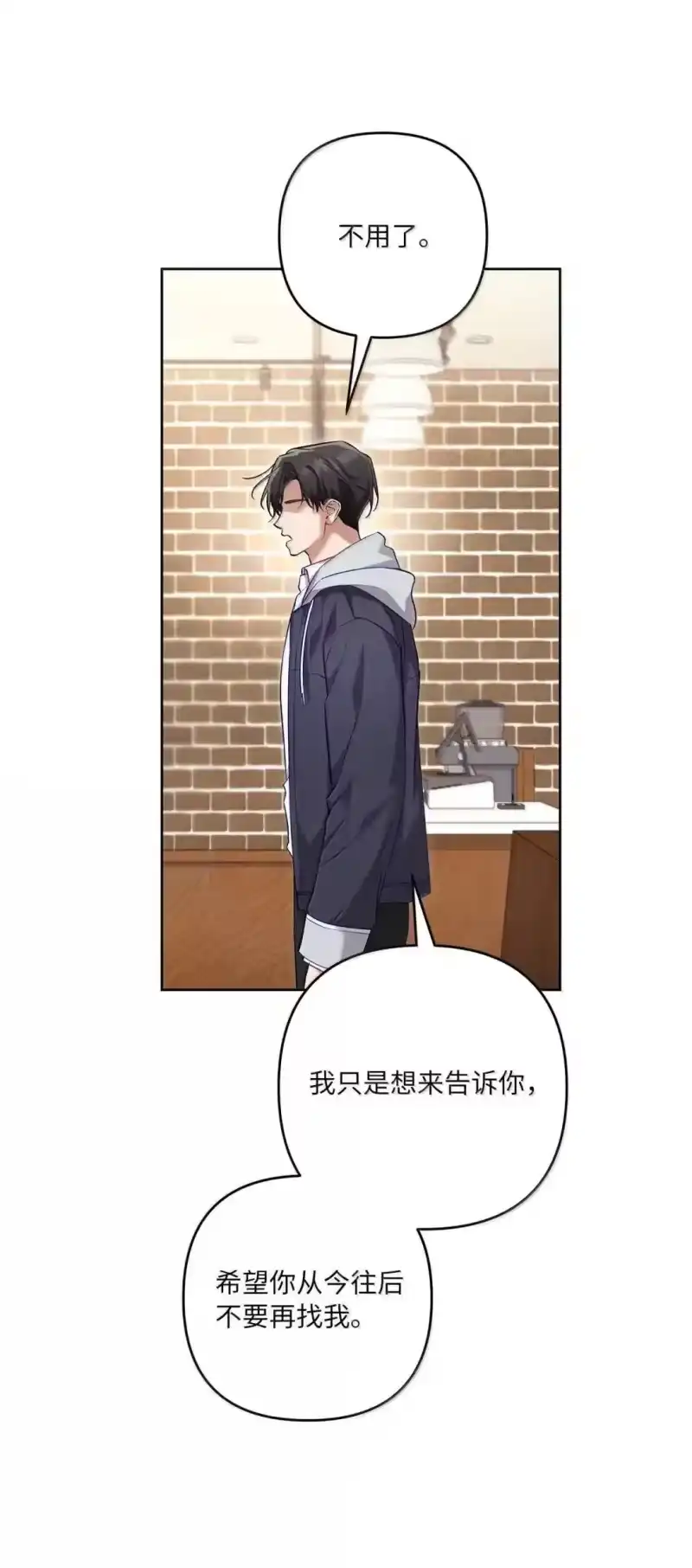 甜蜜的S级向导_h 53 “对不起” 第4页