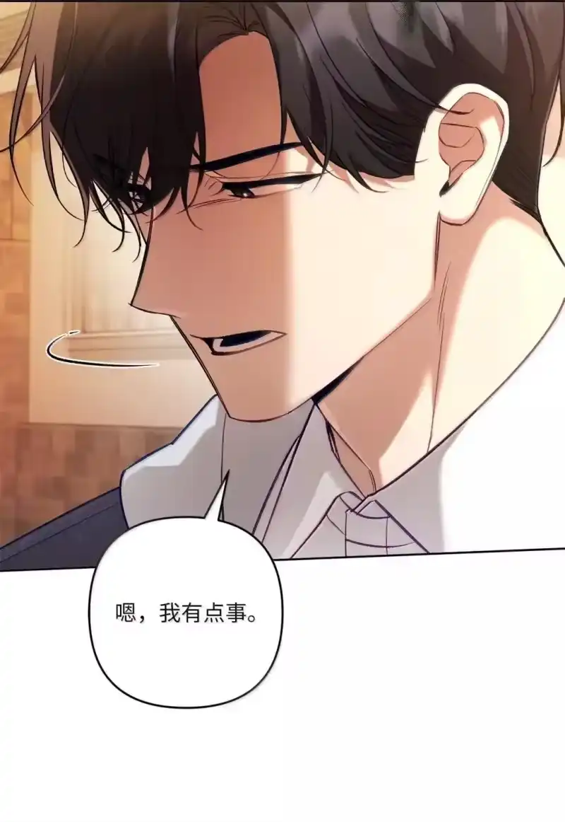 甜蜜的S级向导_h 53 “对不起” 第41页