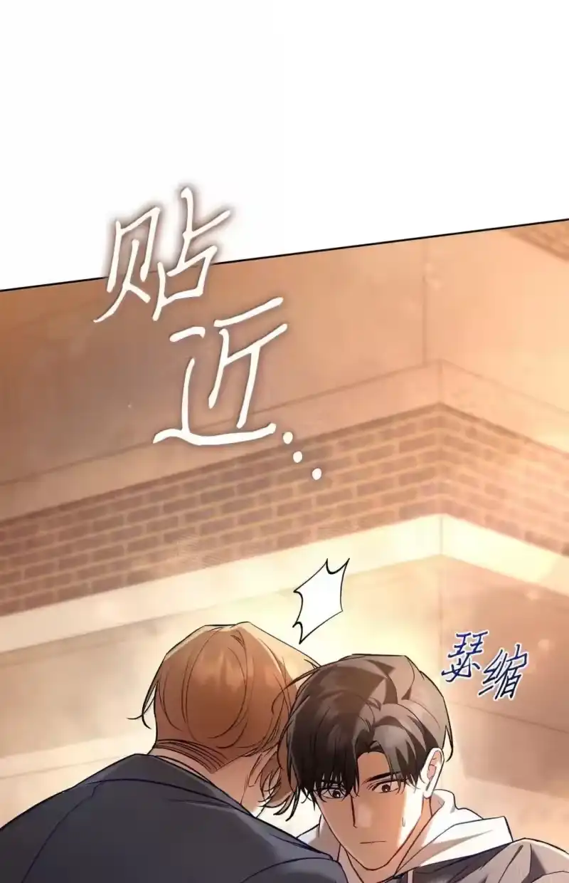 甜蜜的S级向导_h 53 “对不起” 第50页