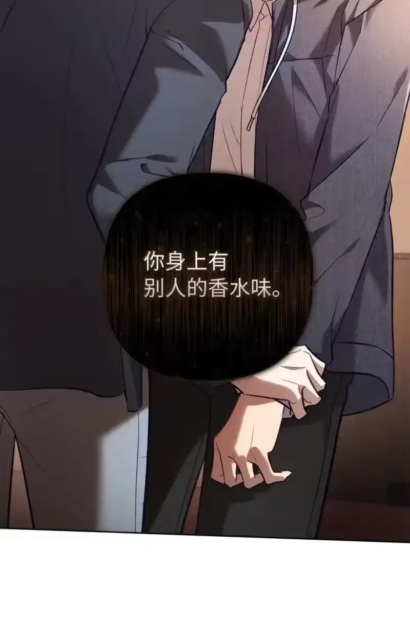 甜蜜的S级向导_h 53 “对不起” 第51页