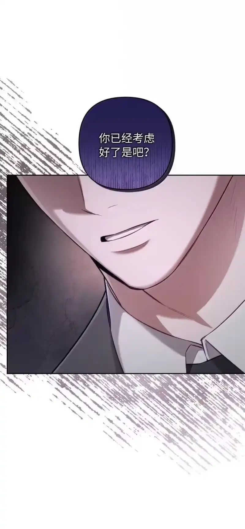 甜蜜的S级向导_h 53 “对不起” 第6页