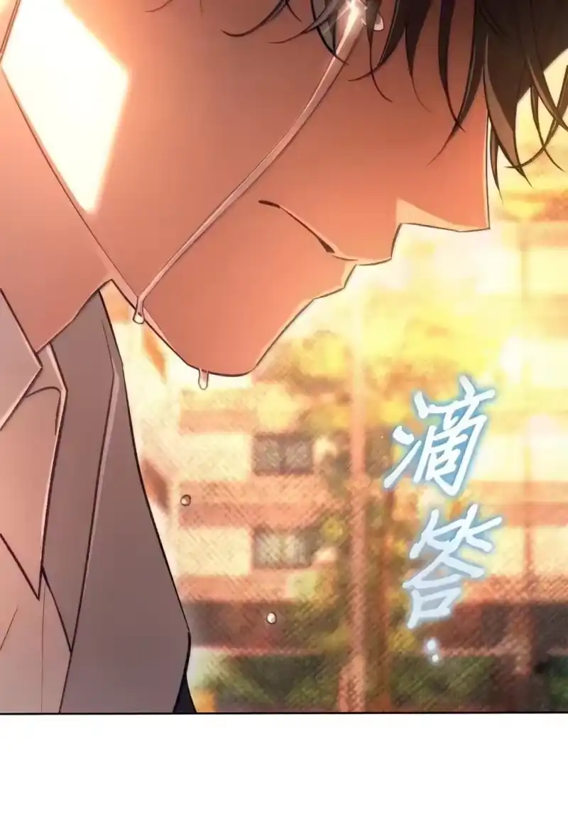 甜蜜的S级向导_h 53 “对不起” 第69页
