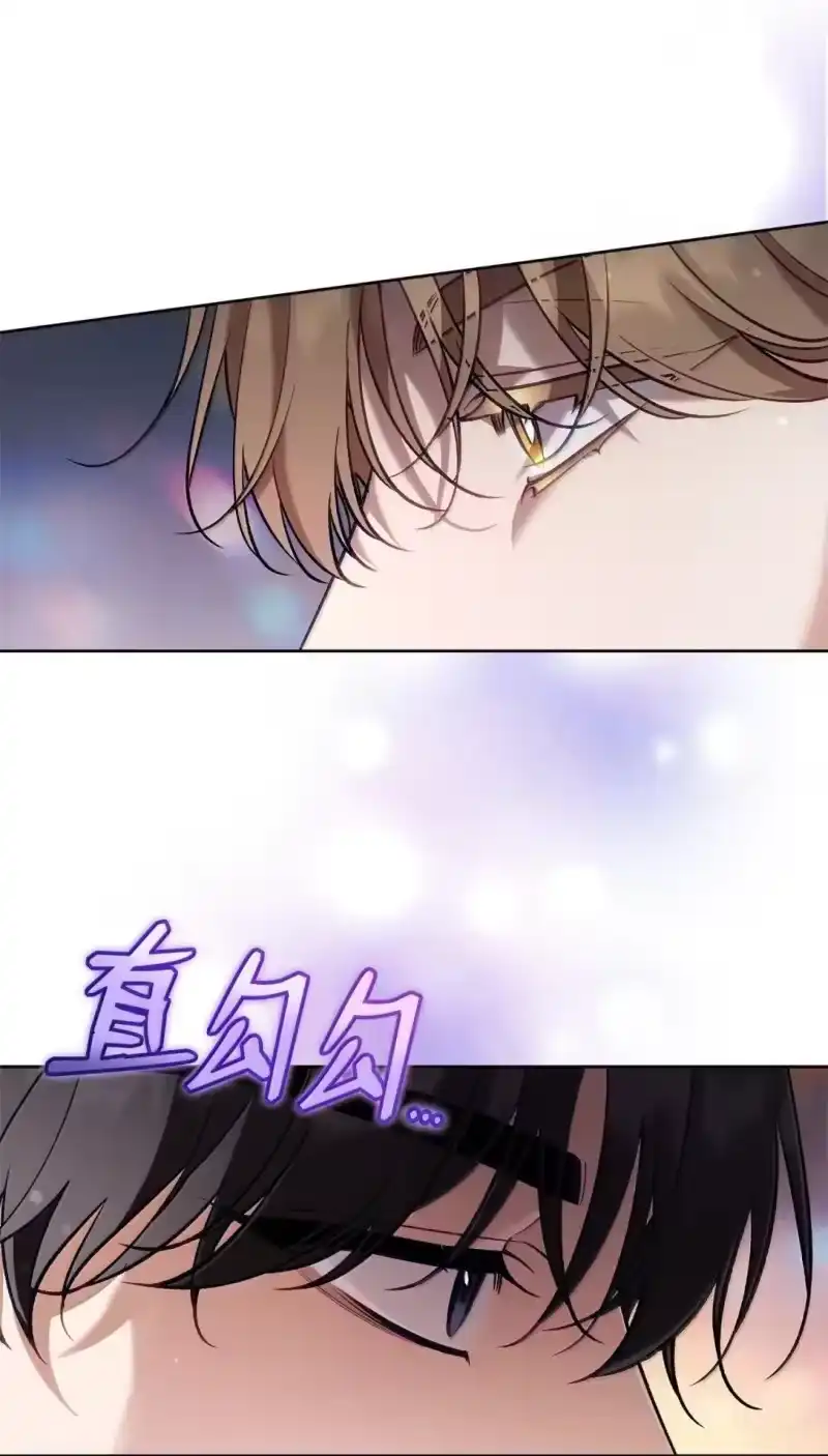 甜蜜的S级向导_h 54 自证清白 第18页