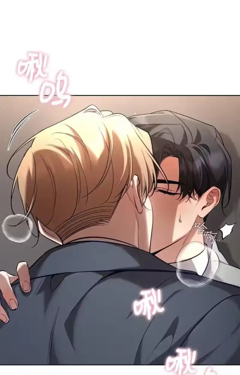 甜蜜的S级向导_h 54 自证清白 第24页