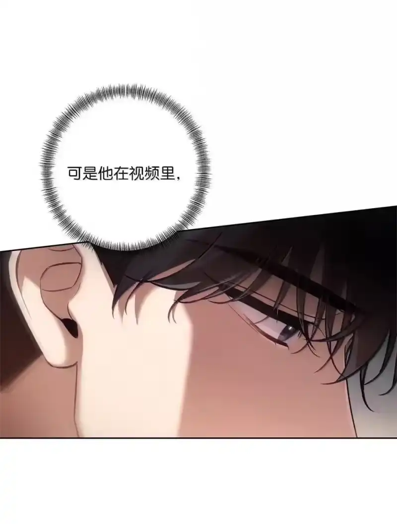 甜蜜的S级向导_h 54 自证清白 第9页