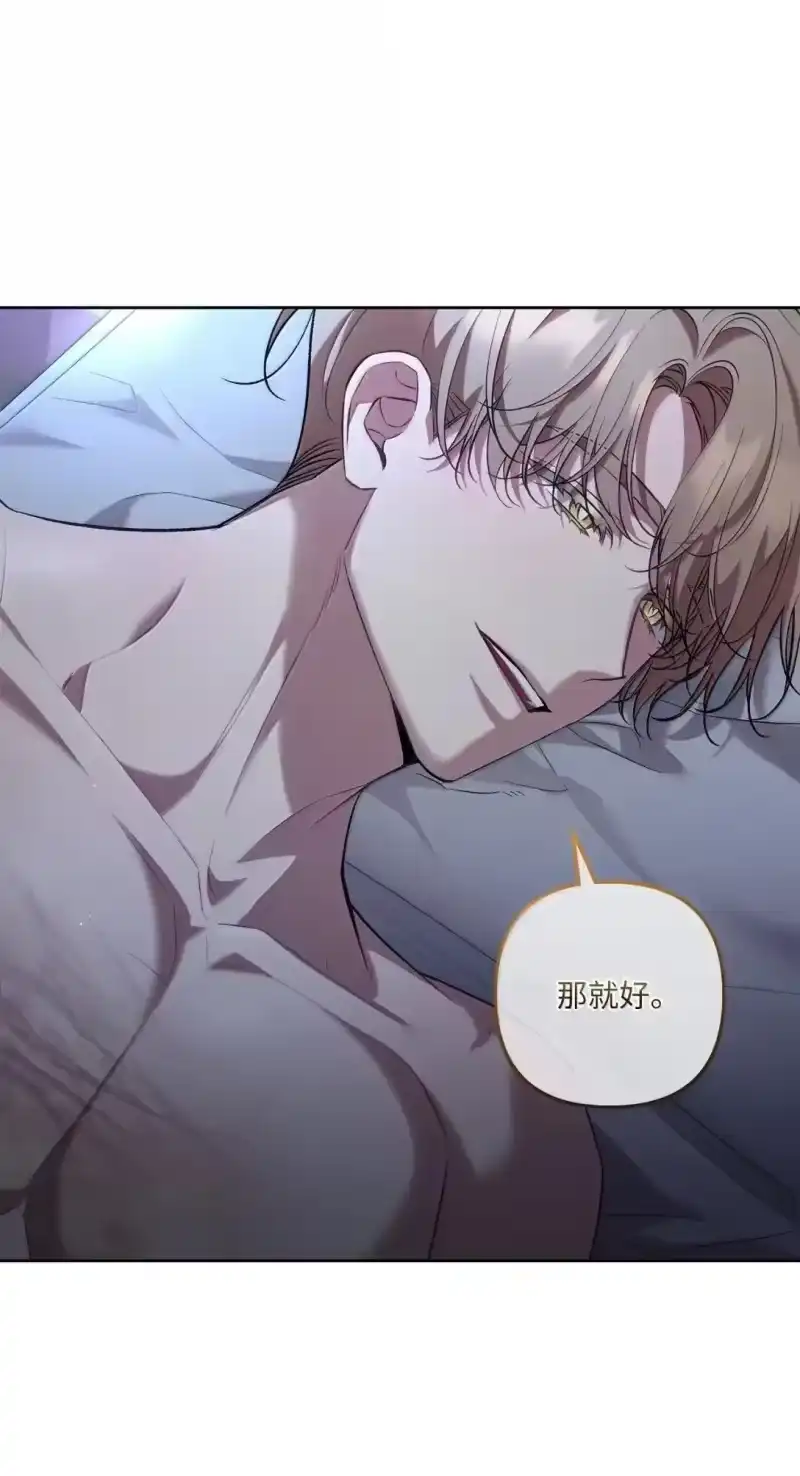 甜蜜的S级向导_h 55 公会的存在意义 第10页