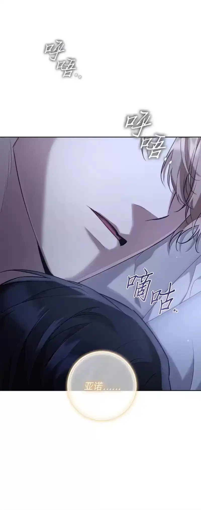 甜蜜的S级向导_h 55 公会的存在意义 第23页