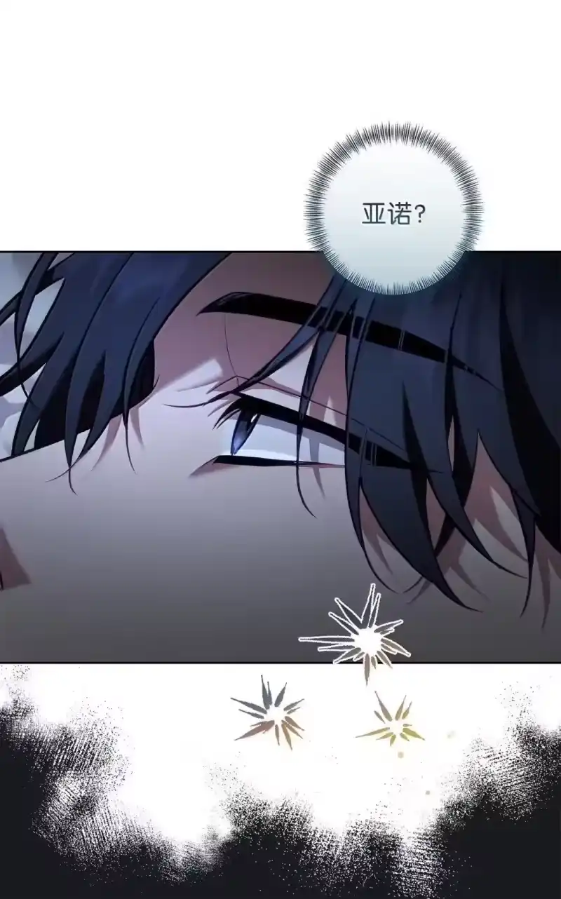 甜蜜的S级向导_h 55 公会的存在意义 第24页