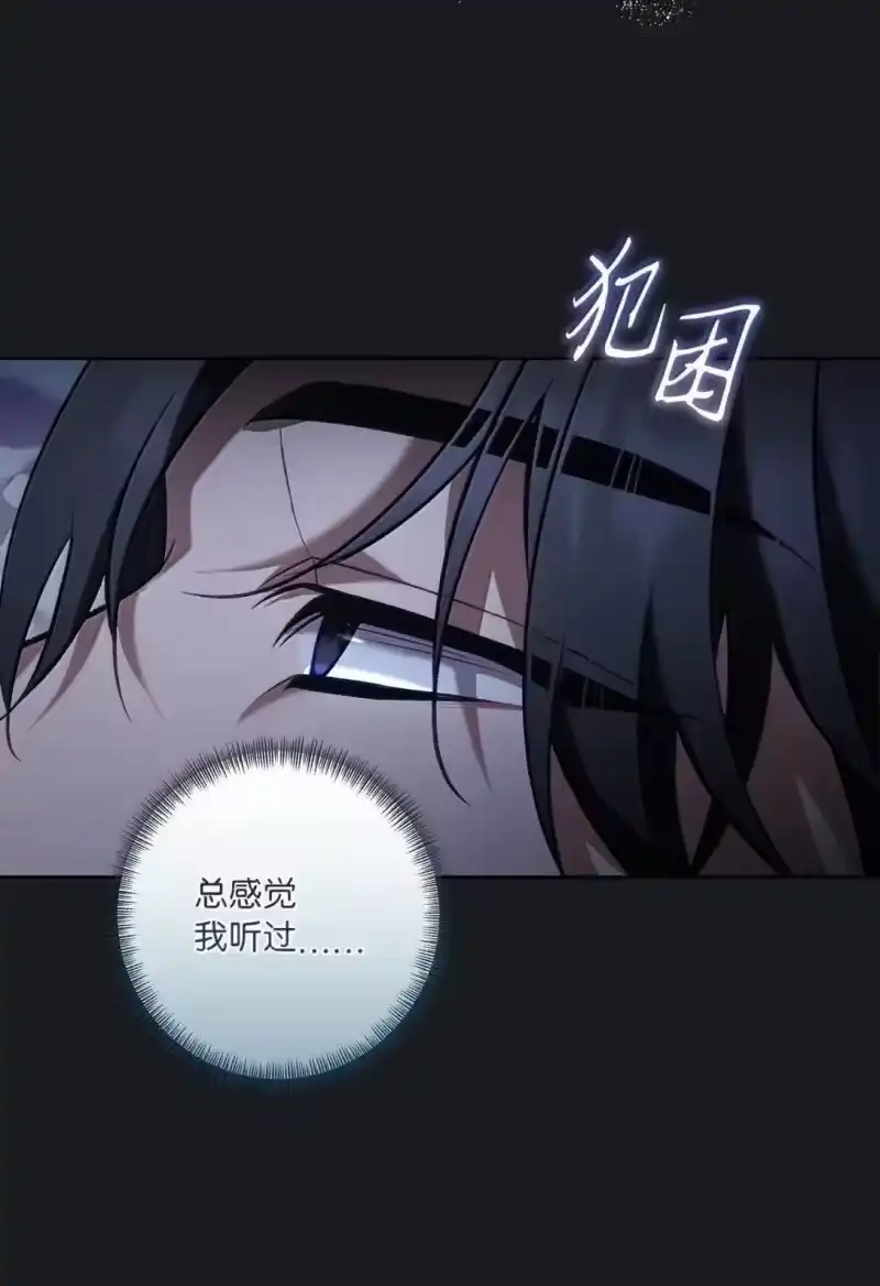 甜蜜的S级向导_h 55 公会的存在意义 第25页
