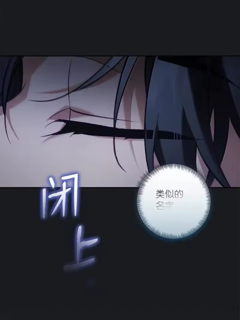 甜蜜的S级向导_h 55 公会的存在意义 第26页