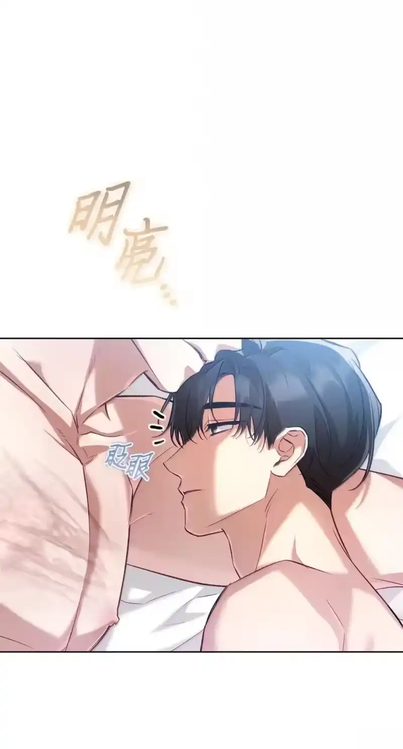 甜蜜的S级向导_h 55 公会的存在意义 第29页
