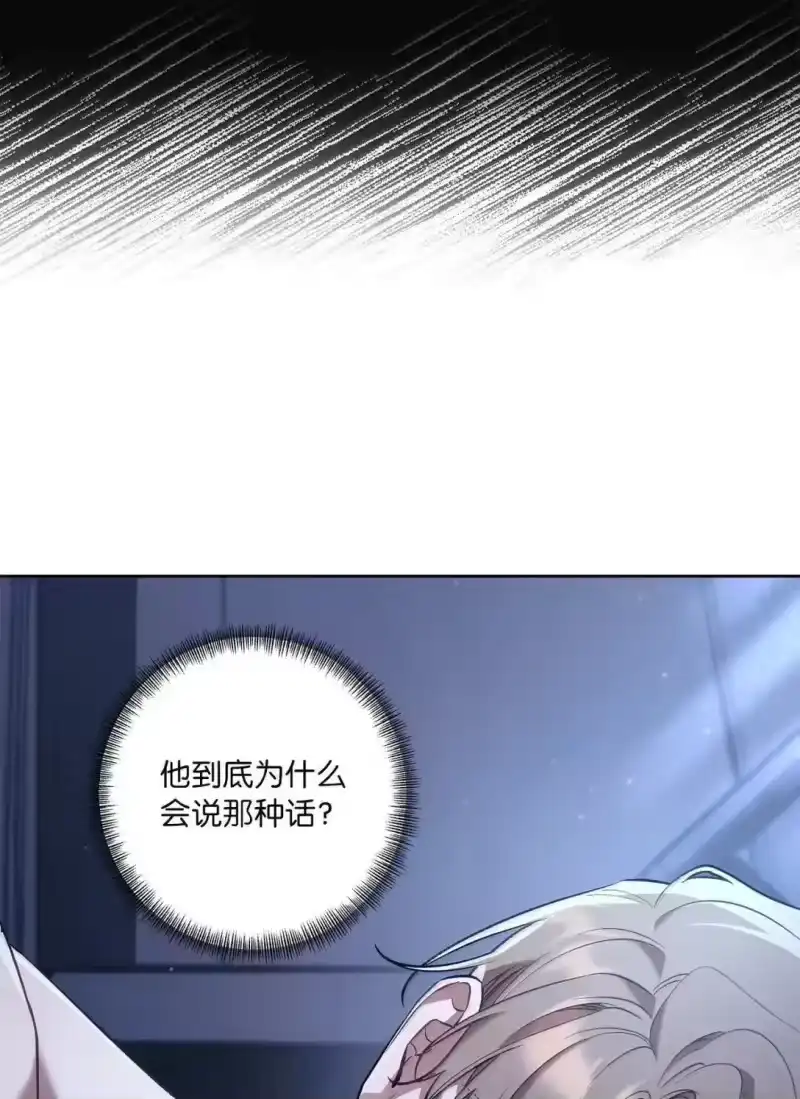 甜蜜的S级向导_h 55 公会的存在意义 第4页