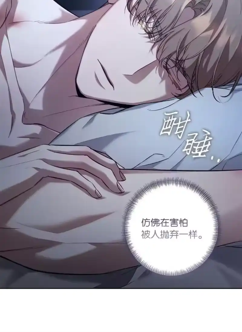甜蜜的S级向导_h 55 公会的存在意义 第5页