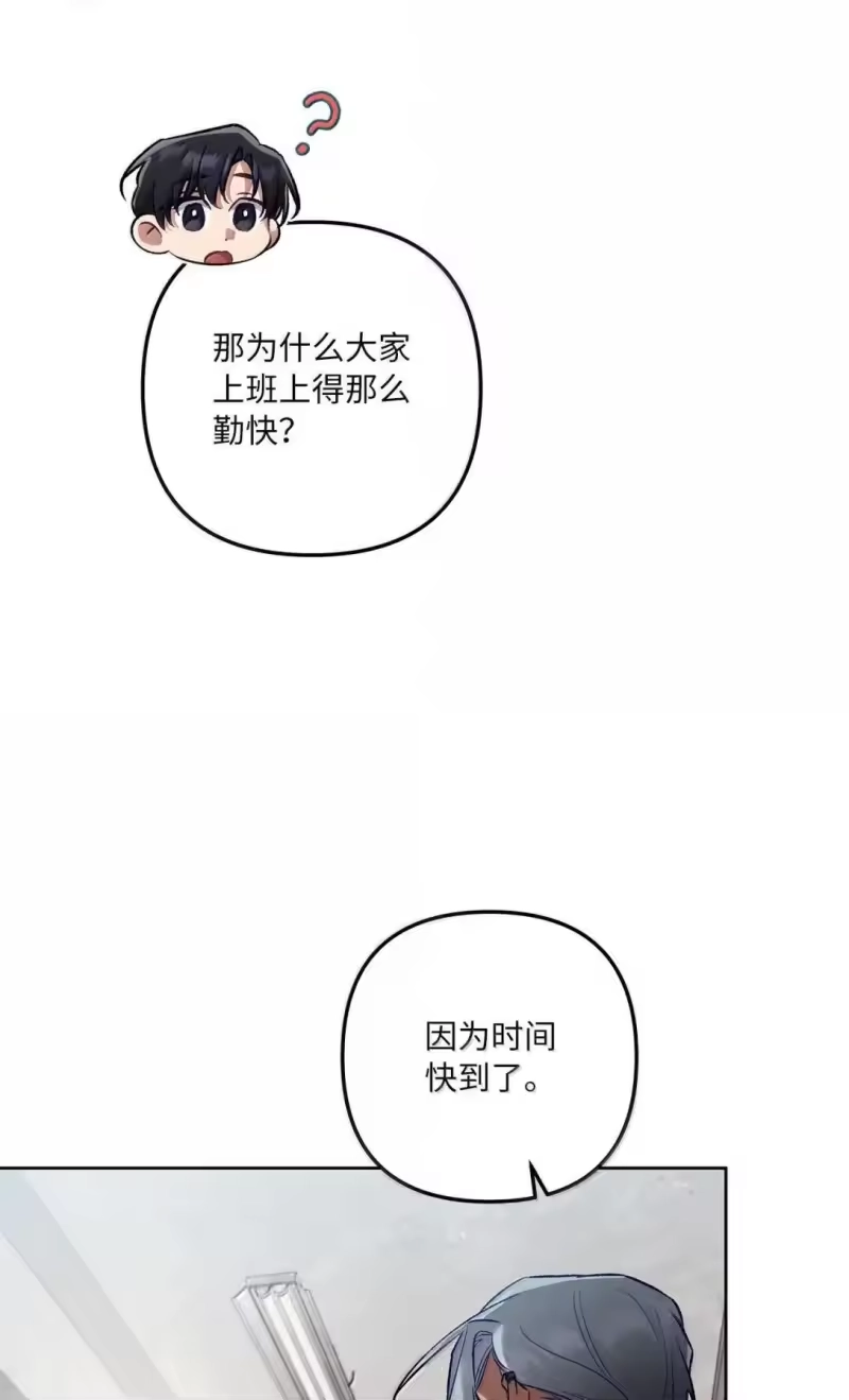 甜蜜的S级向导_h 55 公会的存在意义 第53页