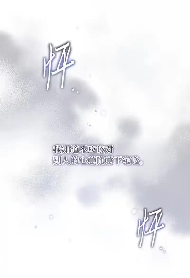甜蜜的S级向导_h 55 公会的存在意义 第6页