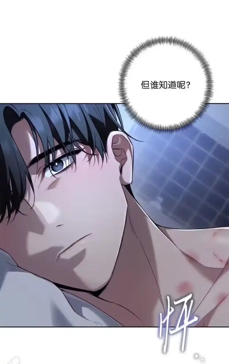 甜蜜的S级向导_h 55 公会的存在意义 第7页