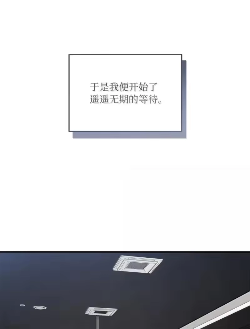 甜蜜的S级向导_h 55 公会的存在意义 第75页