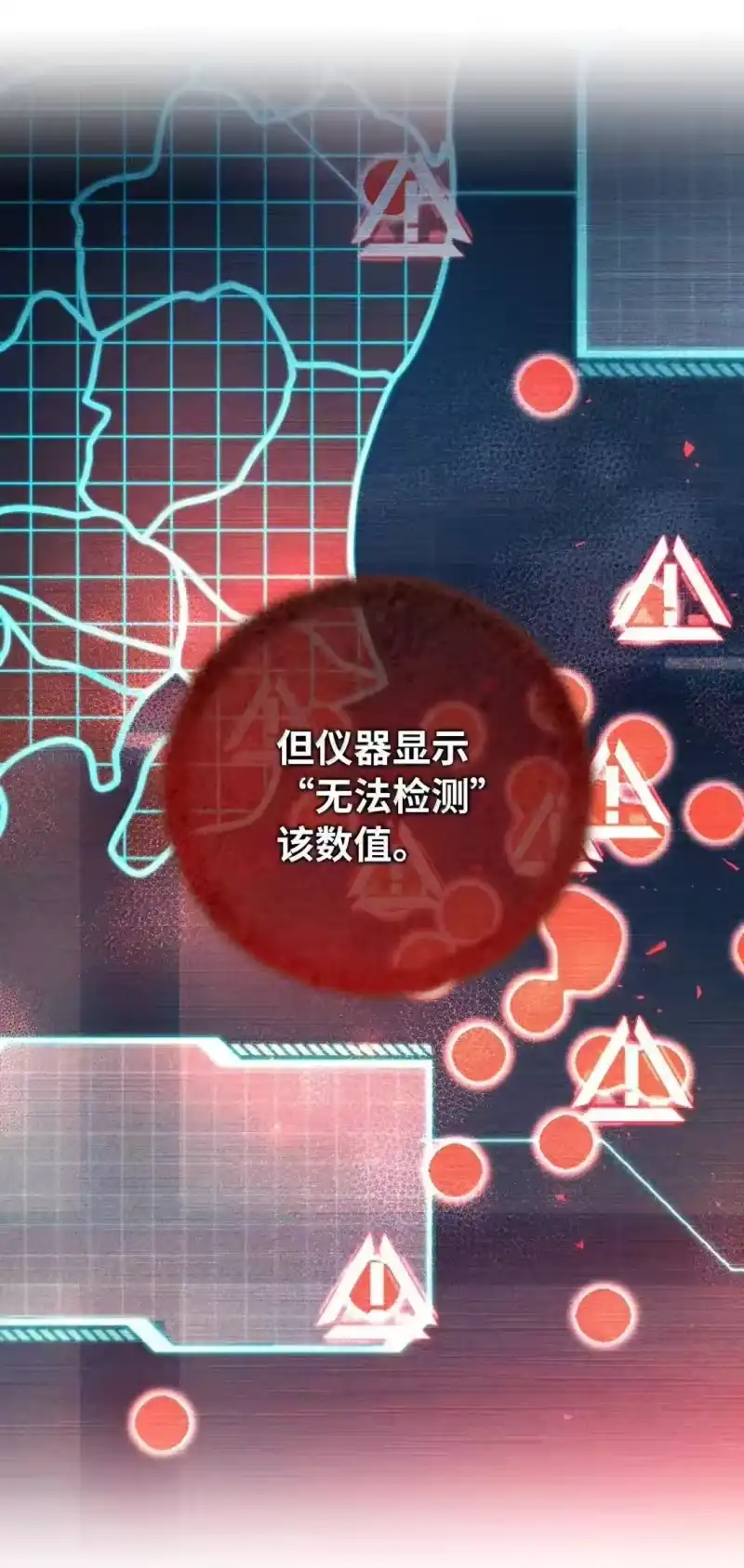 甜蜜的S级向导_h 55 公会的存在意义 第82页