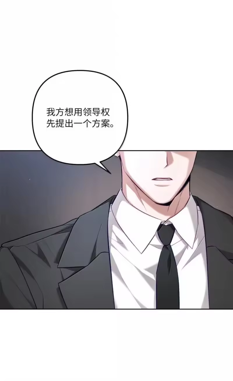 甜蜜的S级向导_h 55 公会的存在意义 第88页