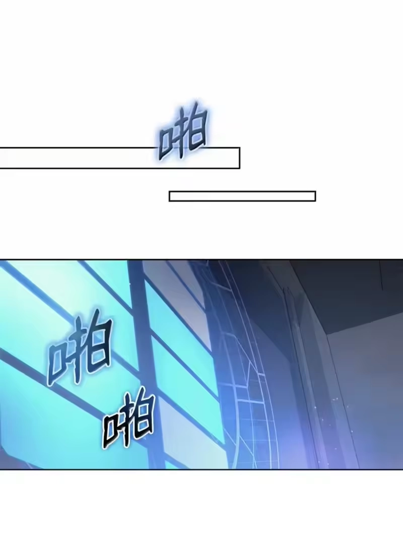 甜蜜的S级向导_h 56 影子公会的要求 第16页