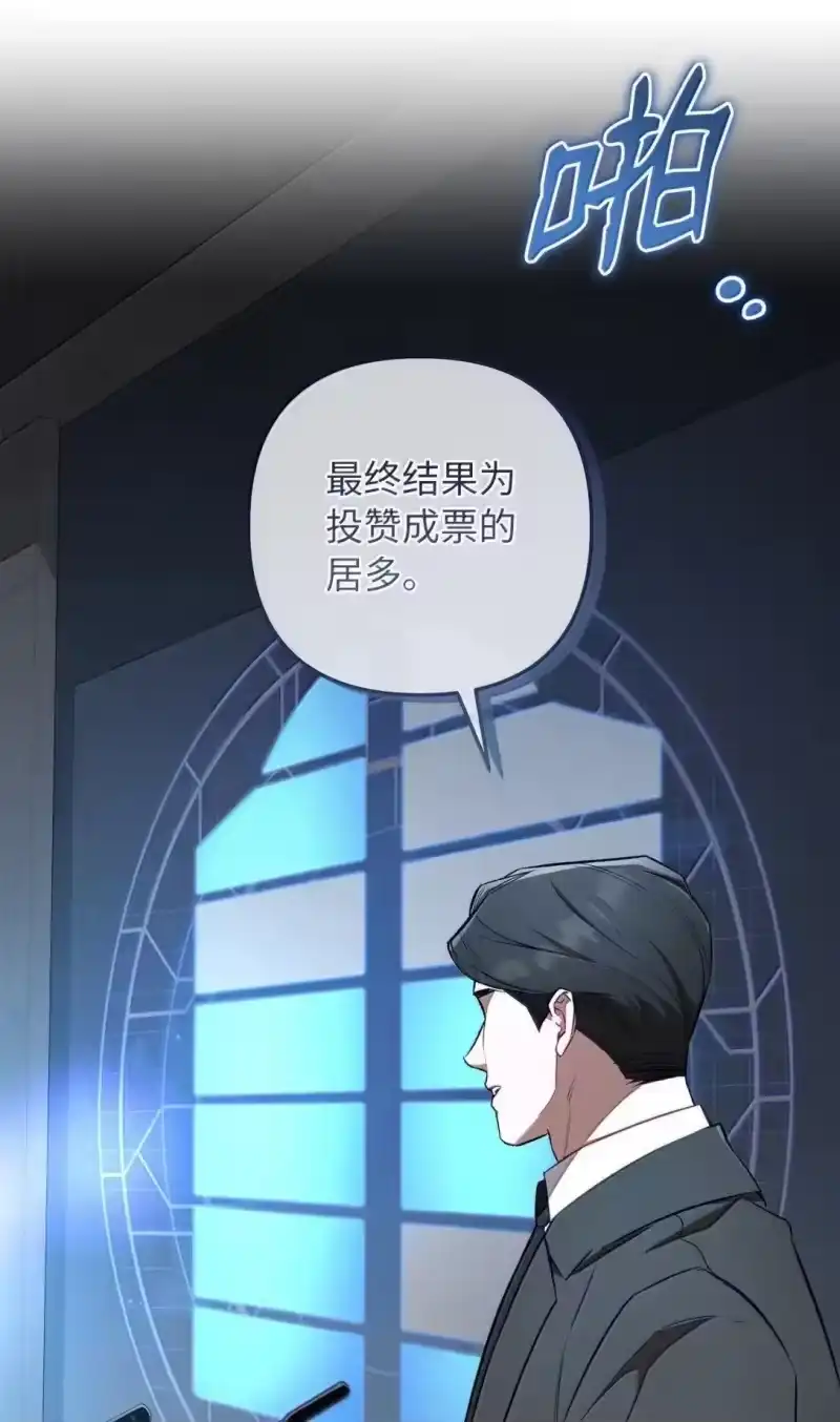 甜蜜的S级向导_h 56 影子公会的要求 第17页