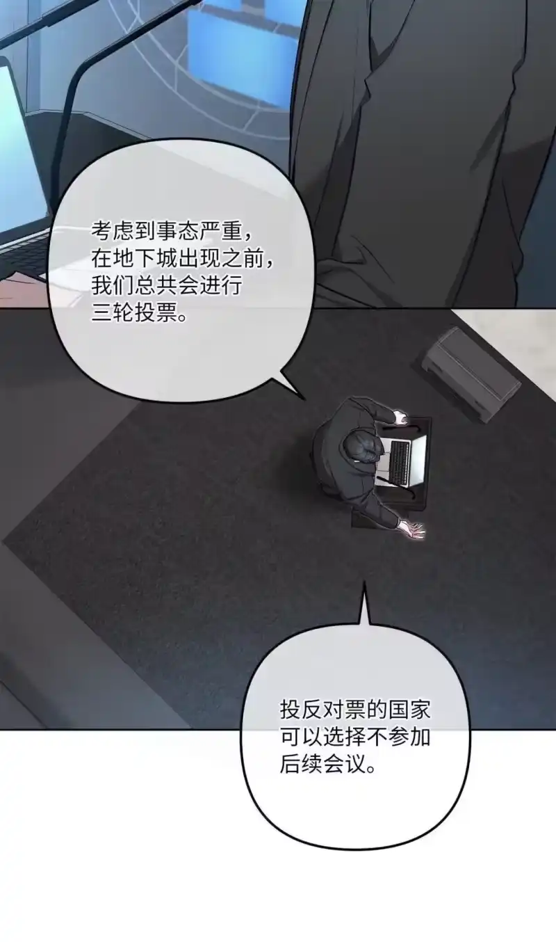 甜蜜的S级向导_h 56 影子公会的要求 第18页