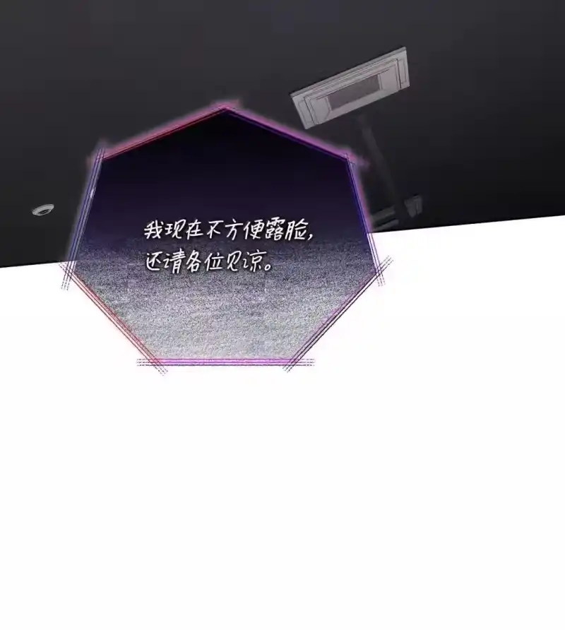 甜蜜的S级向导_h 56 影子公会的要求 第23页