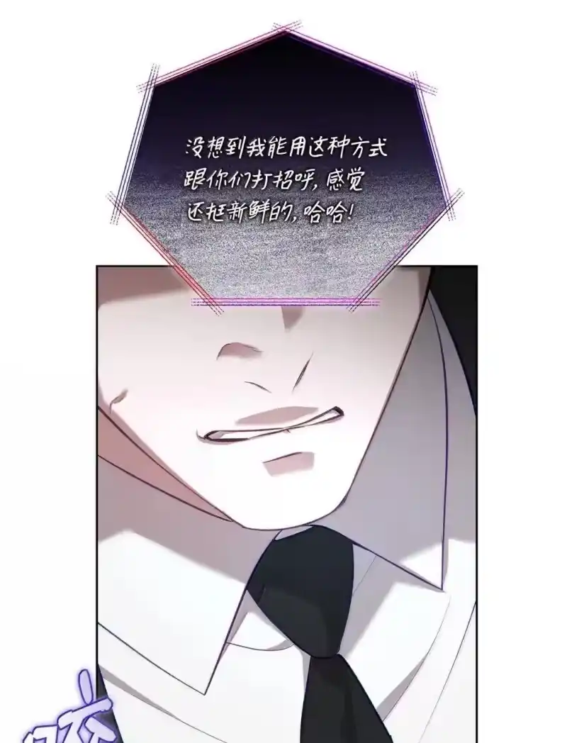 甜蜜的S级向导_h 56 影子公会的要求 第26页