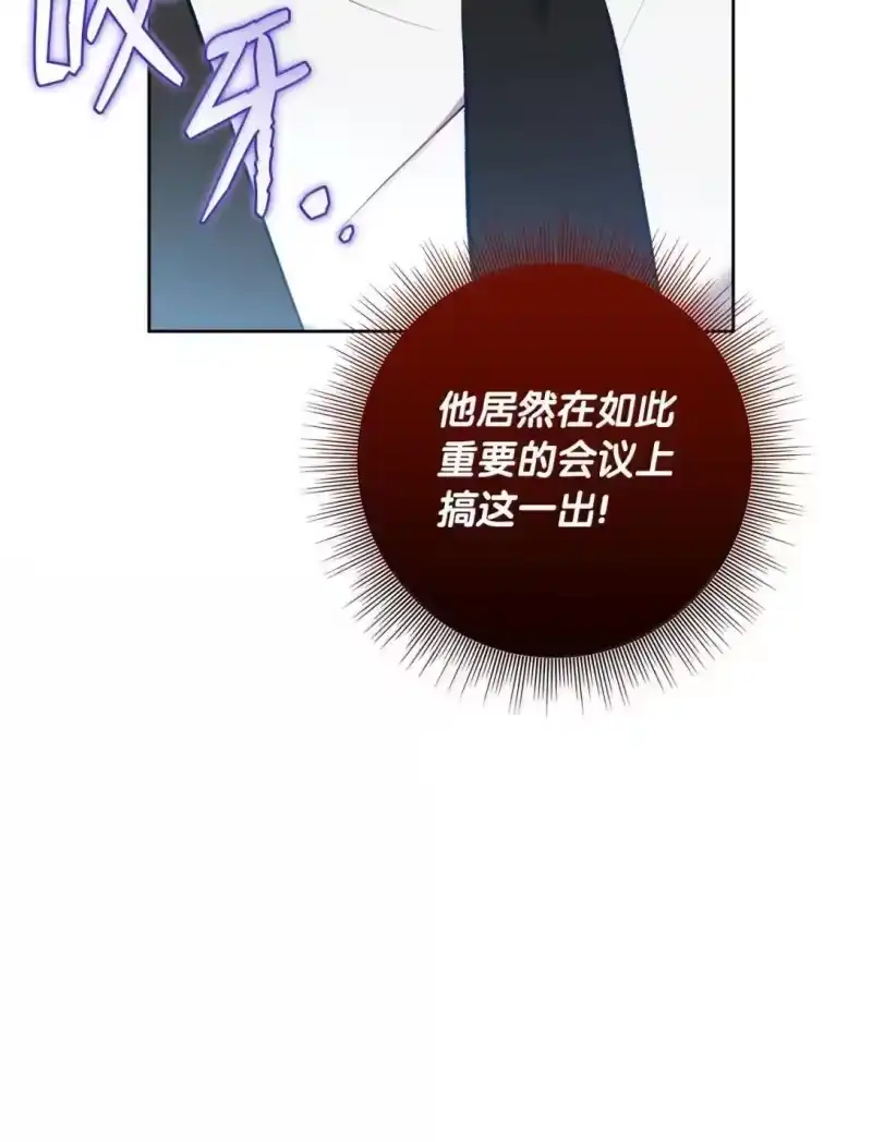 甜蜜的S级向导_h 56 影子公会的要求 第27页
