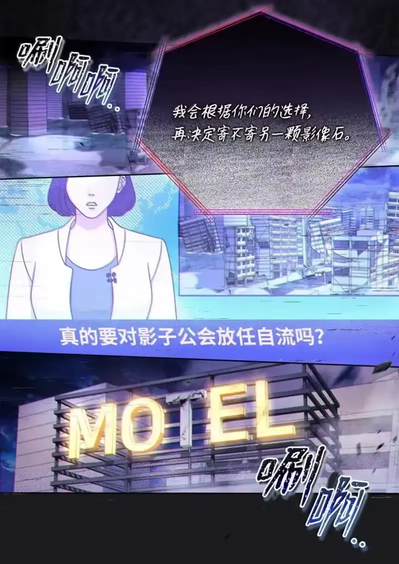 甜蜜的S级向导_h 56 影子公会的要求 第42页
