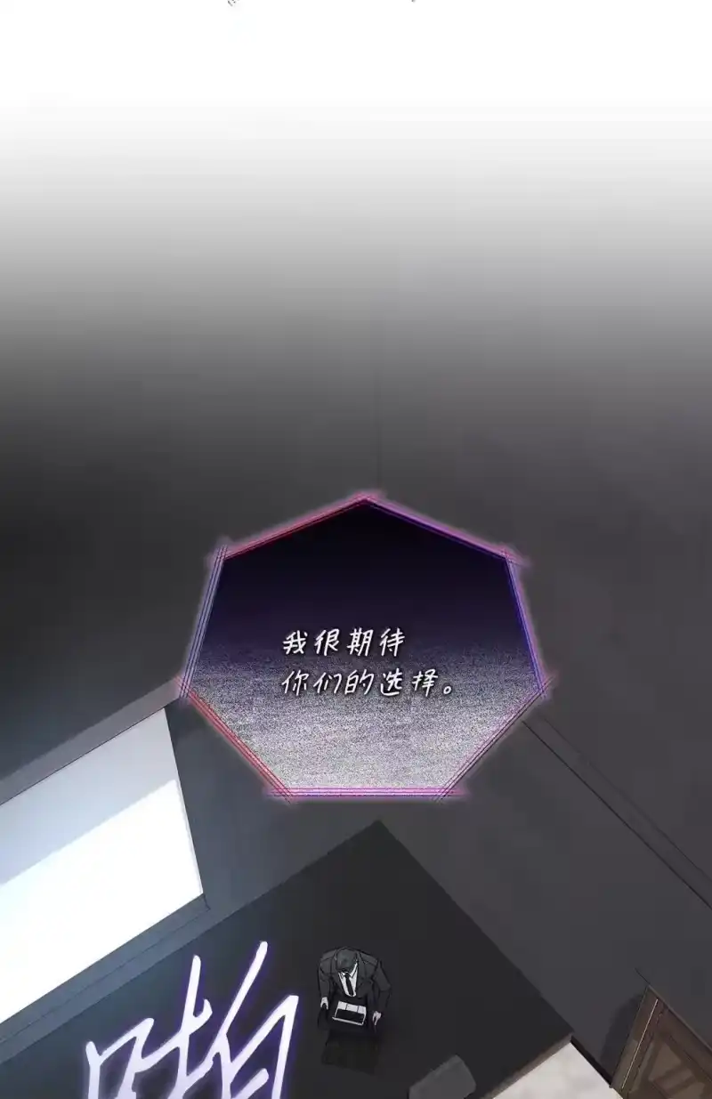 甜蜜的S级向导_h 56 影子公会的要求 第49页