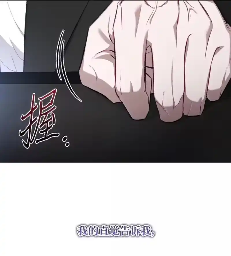 甜蜜的S级向导_h 56 影子公会的要求 第51页