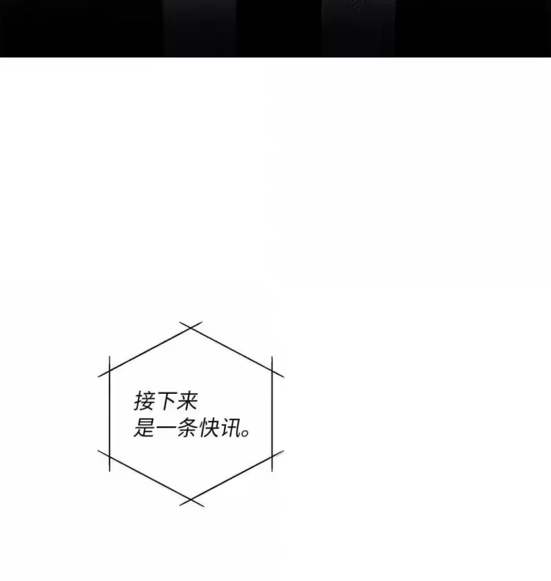 甜蜜的S级向导_h 56 影子公会的要求 第54页