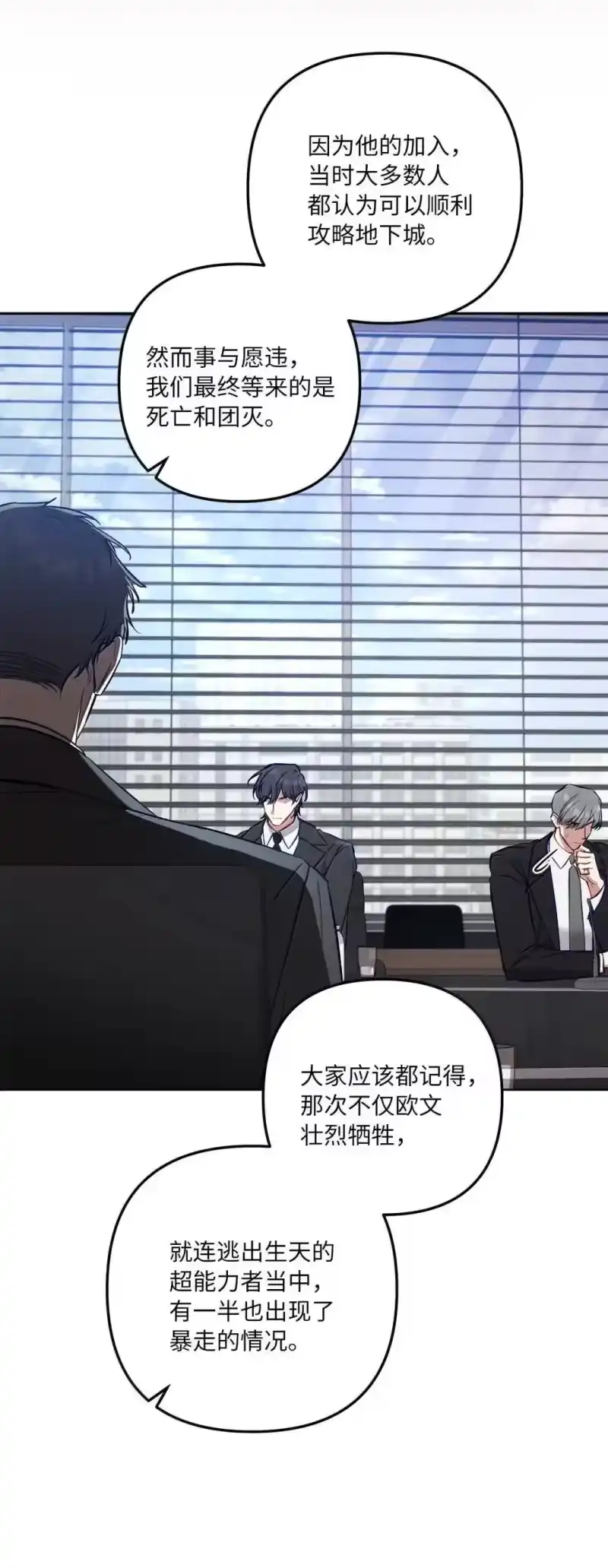 甜蜜的S级向导_h 56 影子公会的要求 第6页