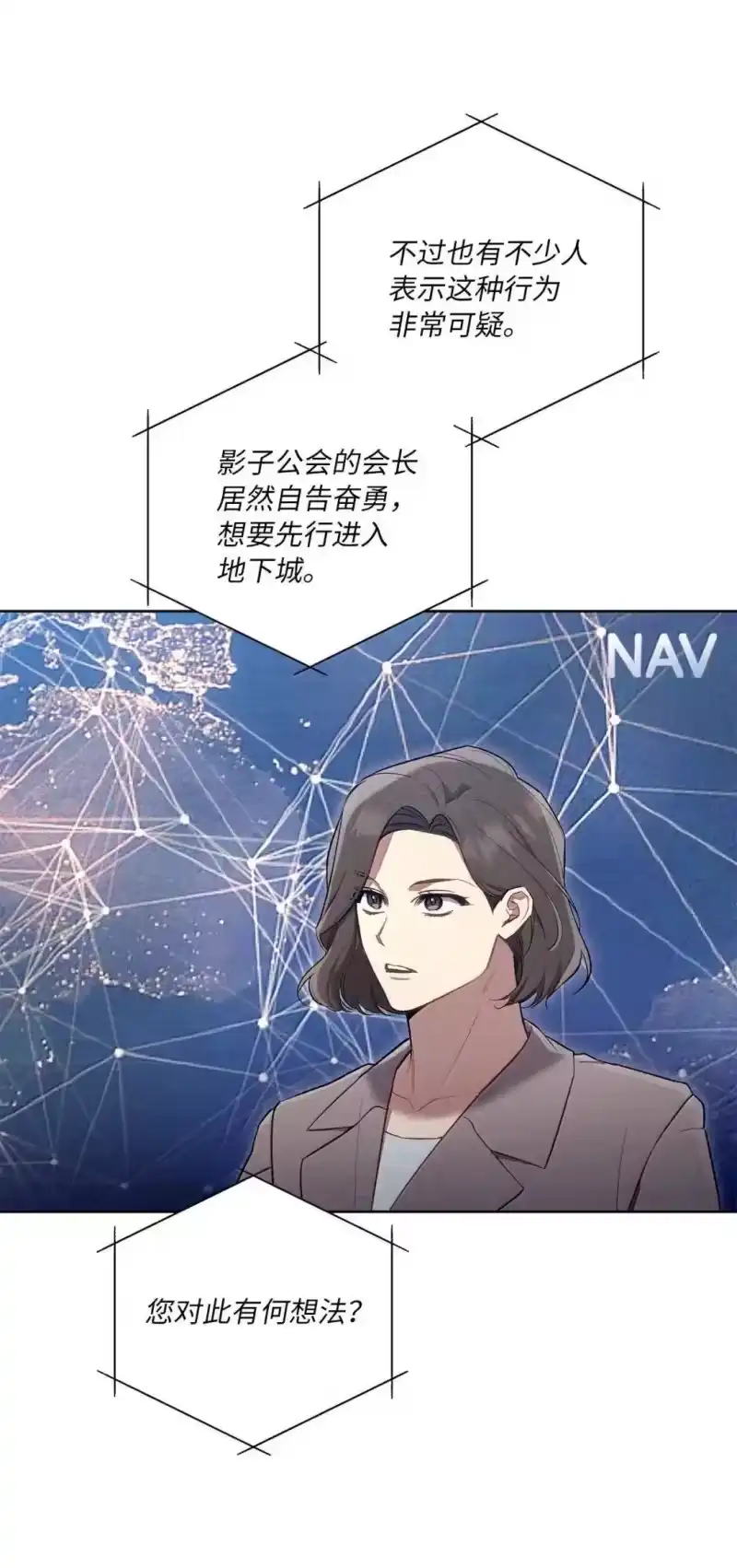 甜蜜的S级向导_h 56 影子公会的要求 第62页