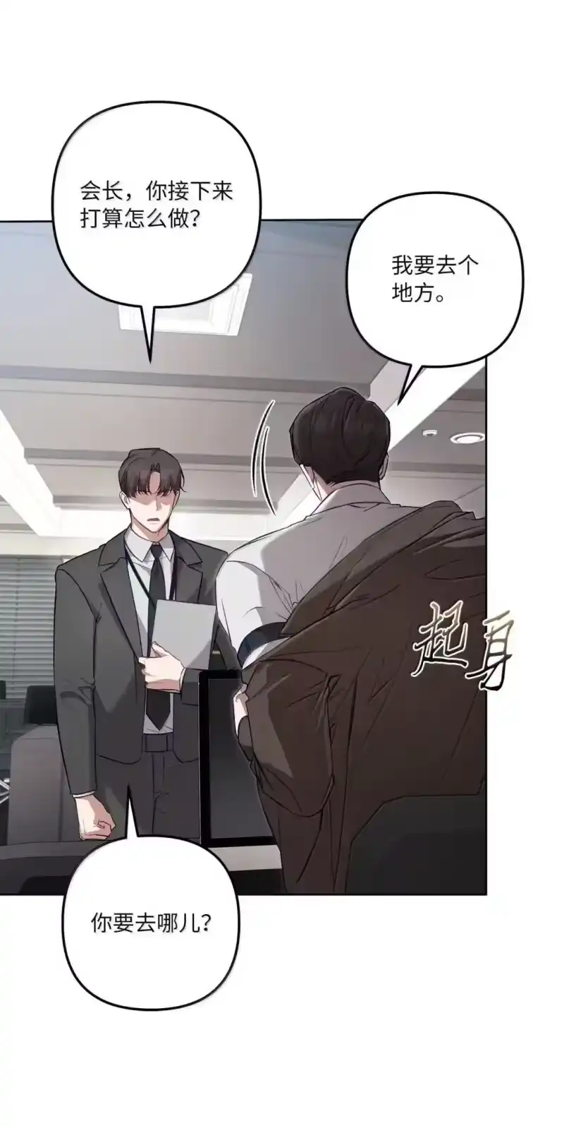 甜蜜的S级向导_h 56 影子公会的要求 第70页