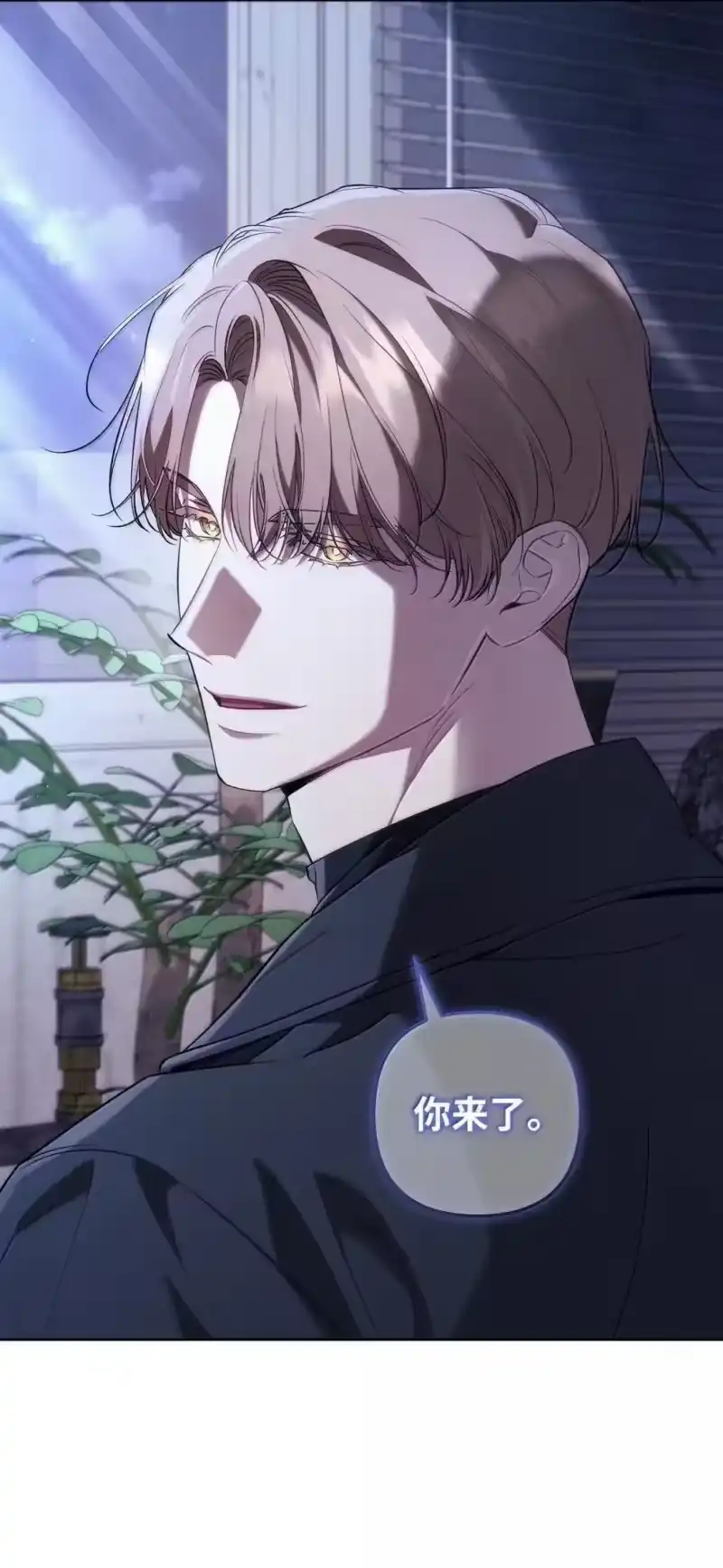 甜蜜的S级向导_h 56 影子公会的要求 第79页
