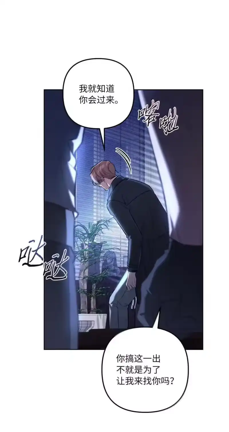 甜蜜的S级向导_h 56 影子公会的要求 第81页
