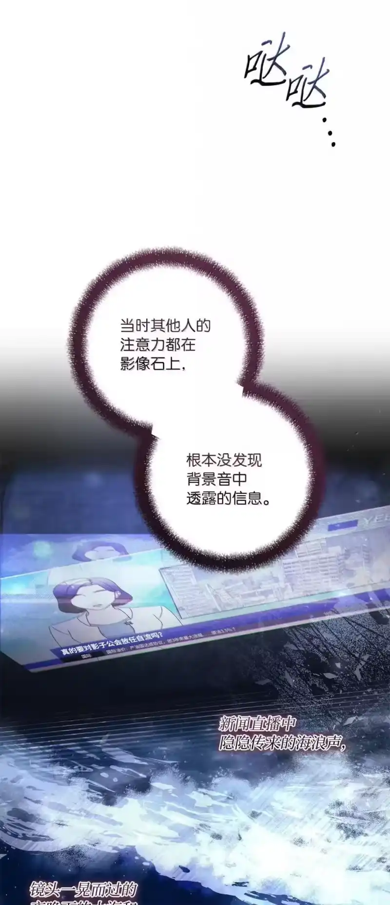 甜蜜的S级向导_h 56 影子公会的要求 第82页