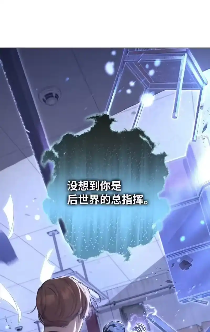 甜蜜的S级向导_h 56 影子公会的要求 第84页