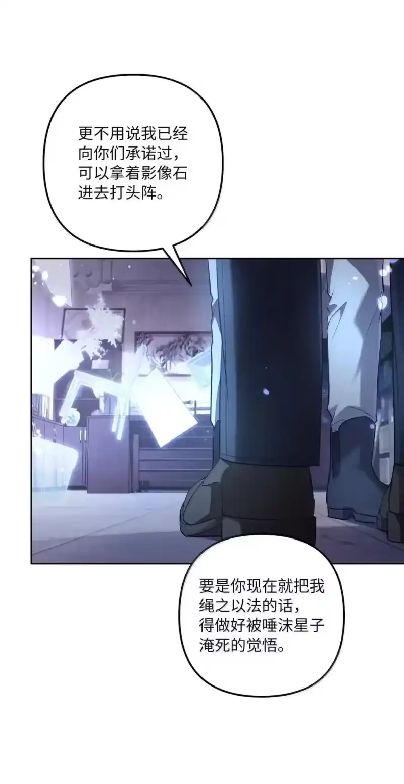 甜蜜的S级向导_h 57 达成交易 第10页