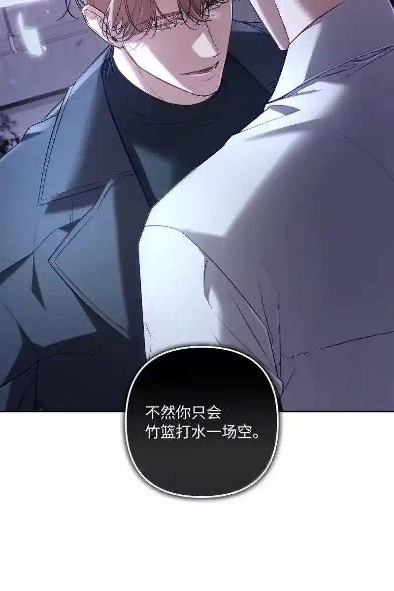 甜蜜的S级向导_h 57 达成交易 第12页