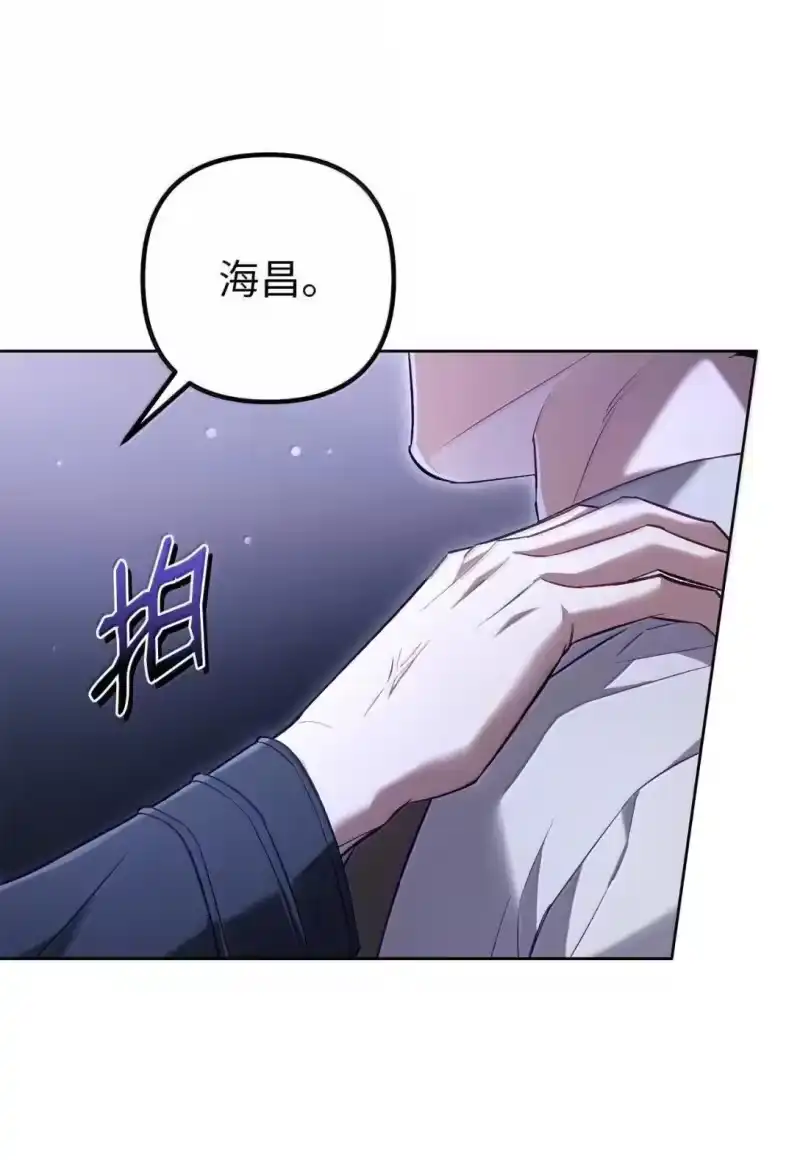 甜蜜的S级向导_h 57 达成交易 第18页