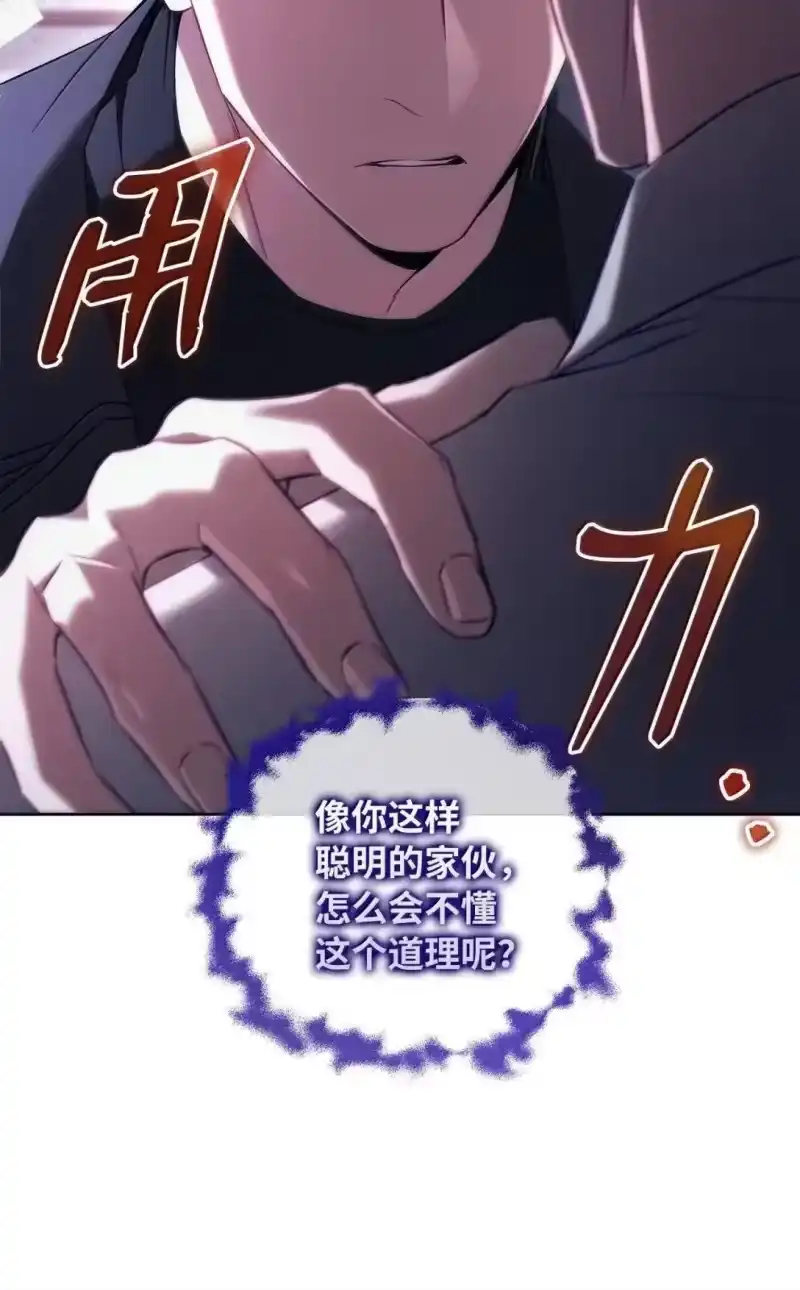 甜蜜的S级向导_h 57 达成交易 第20页