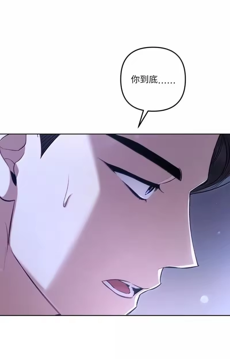 甜蜜的S级向导_h 57 达成交易 第3页