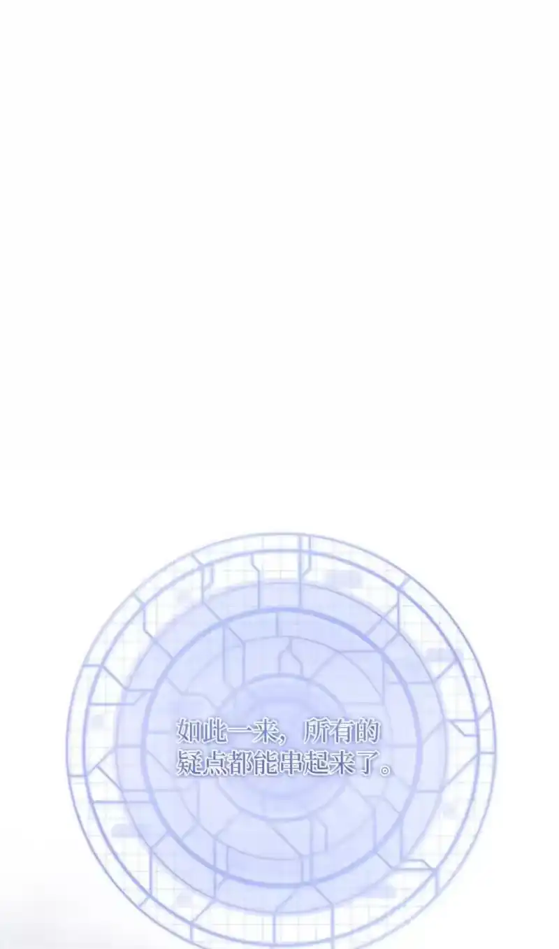 甜蜜的S级向导_h 57 达成交易 第30页