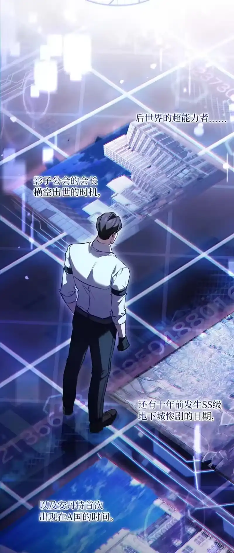 甜蜜的S级向导_h 57 达成交易 第31页